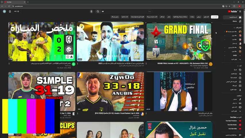 بطولة كرار مع الوطن حياكممم الله