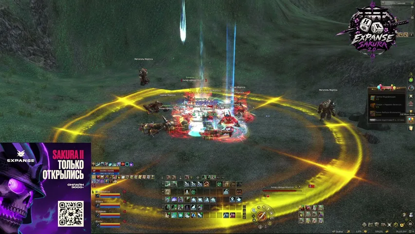 forsega Lineage 2 stream image