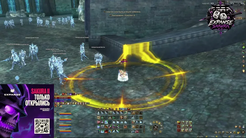 forsega Lineage 2 stream image
