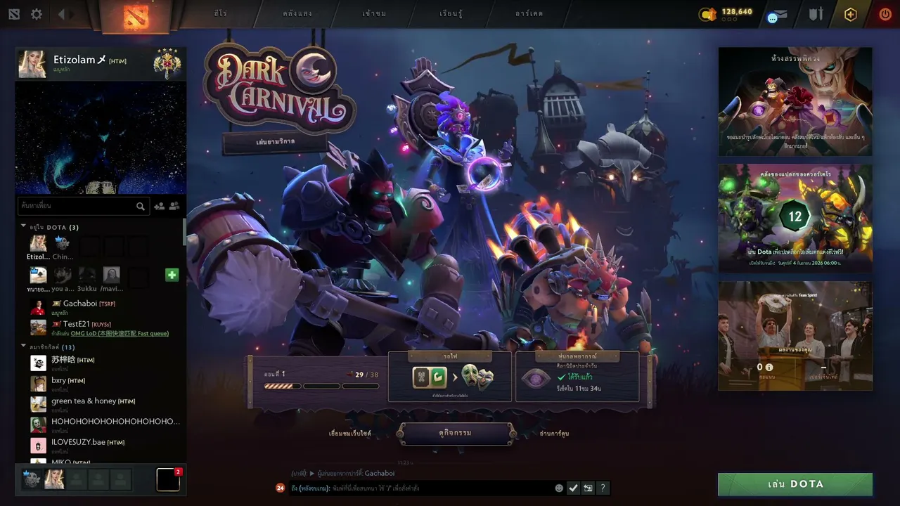 NONGKLUAYz live