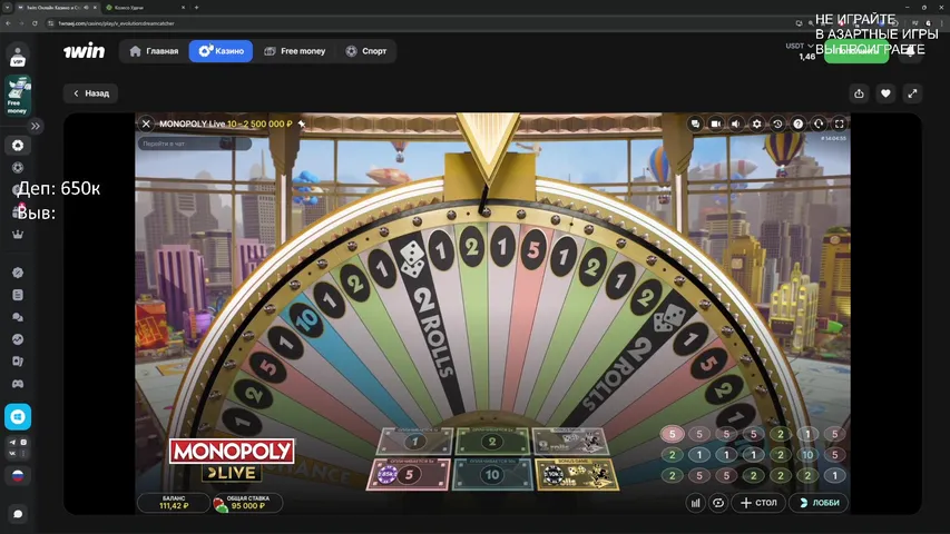ЗАКИНУЛ 650.000 РУБЛЕЙ + РОЗЫГРЫШИ