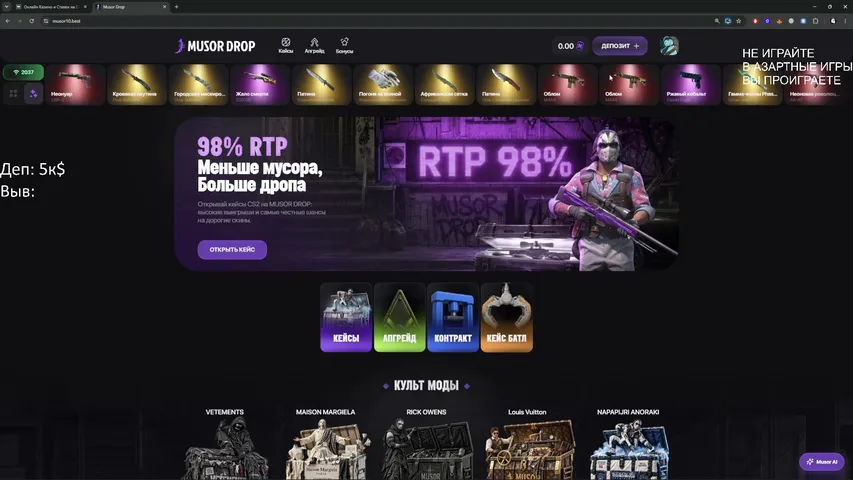 GARTOS playing Slots & Casino - Live Casino Stream