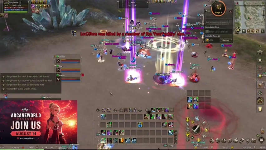 songweaverl2 Lineage 2 stream image