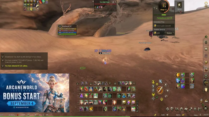 songweaverl2 Lineage 2 stream image