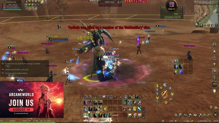 songweaverl2 Lineage 2 stream image