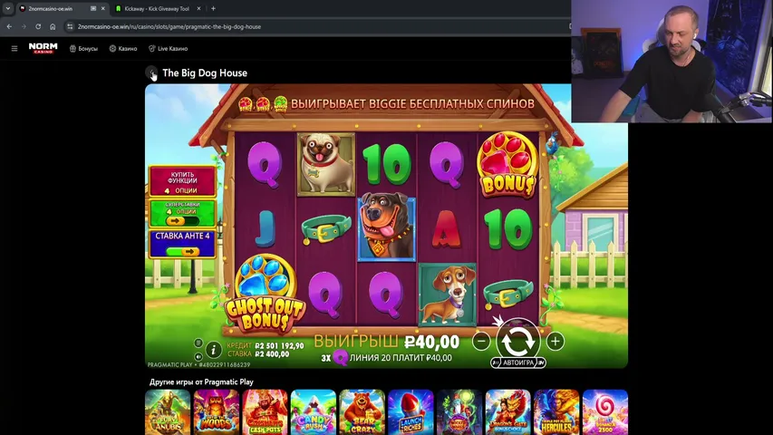 zubarefff45 playing Slots & Casino - Live Casino Stream