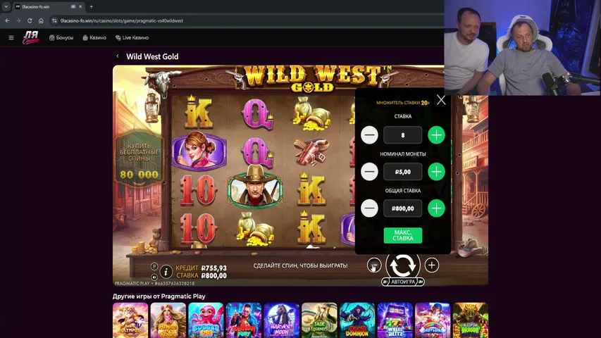 zubarefff45 playing Slots & Casino - Live Casino Stream