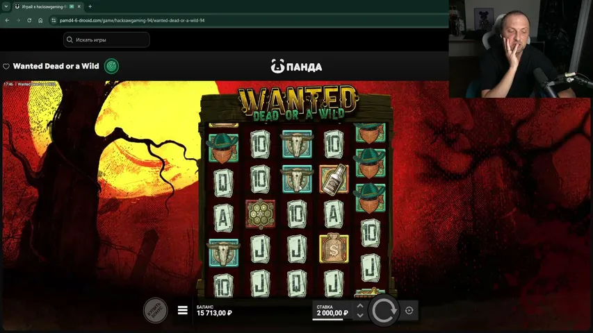 zubarefff45 live stream