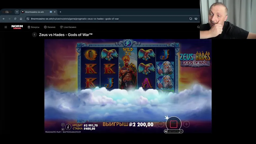 zubarefff45 playing Slots & Casino - Live Casino Stream