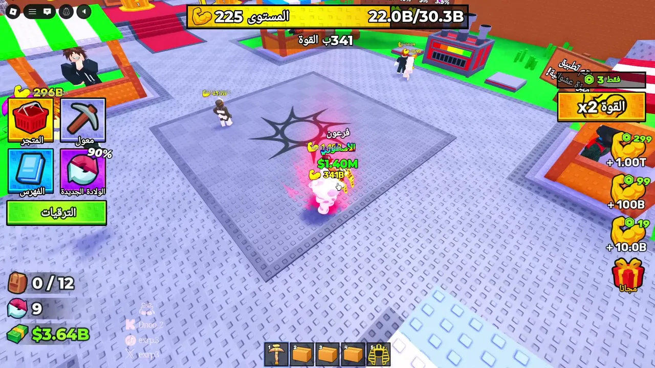 Dnoo_2