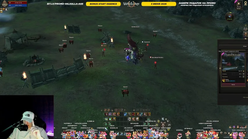 valhallamedia Lineage 2 stream image
