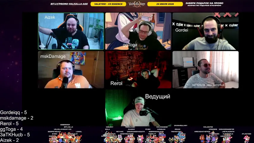 valhallamedia Lineage 2 stream image