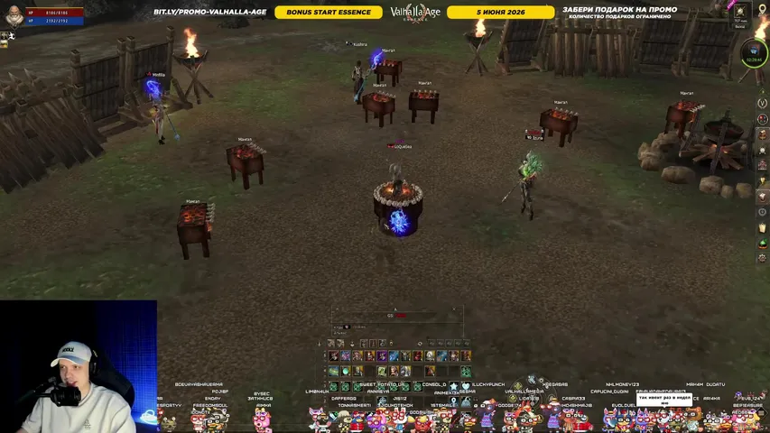 valhallamedia Lineage 2 stream image