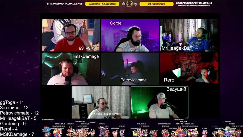 valhallamedia Lineage 2 stream image