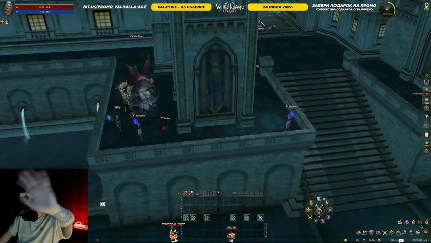 valhallamedia Lineage 2 stream image