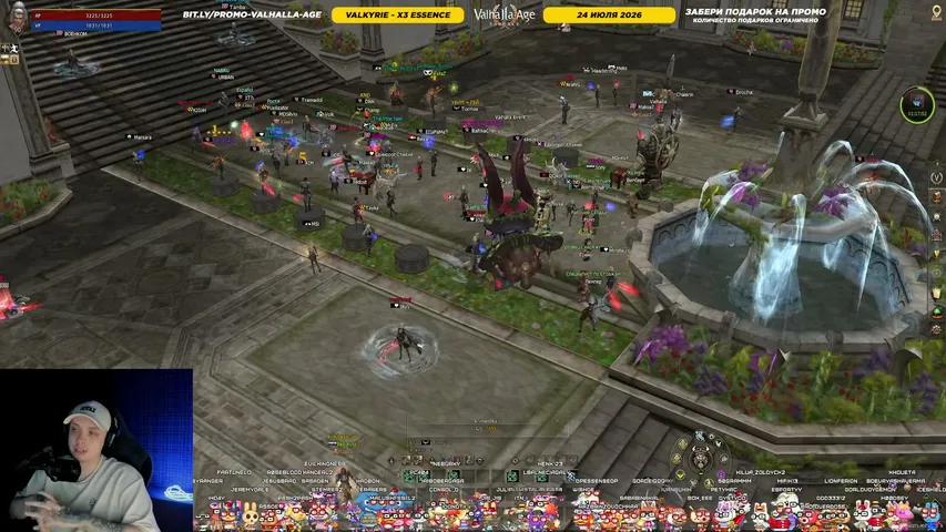 valhallamedia Lineage 2 stream image