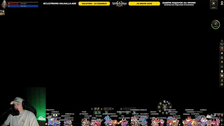 valhallamedia Lineage 2 stream image