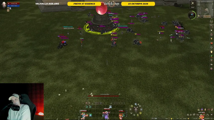 valhallamedia Lineage 2 stream image