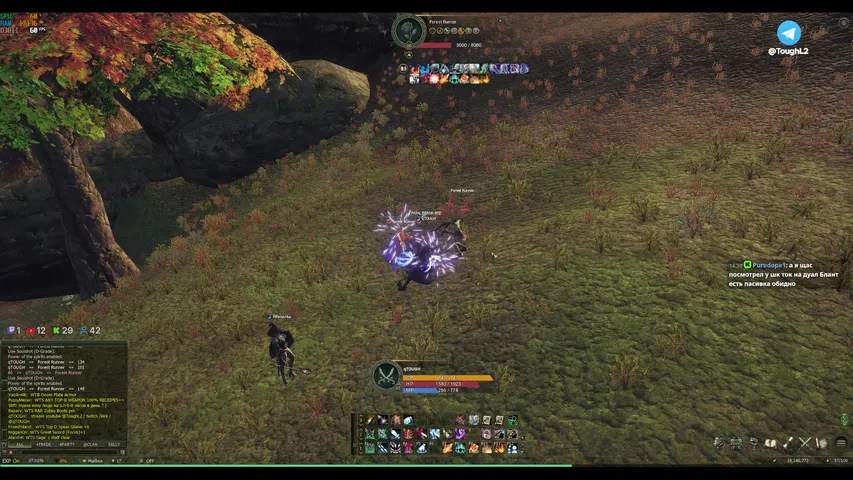 qtough Lineage 2 stream image