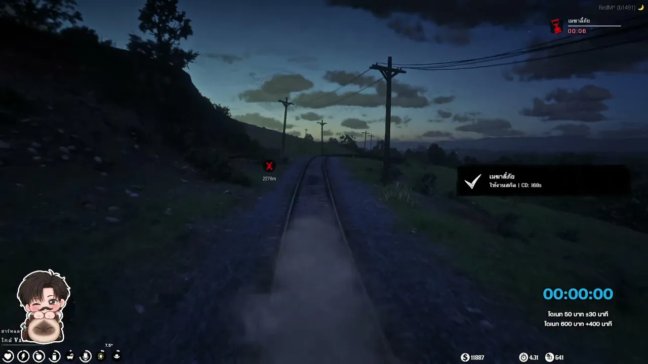 Sho_BTB live