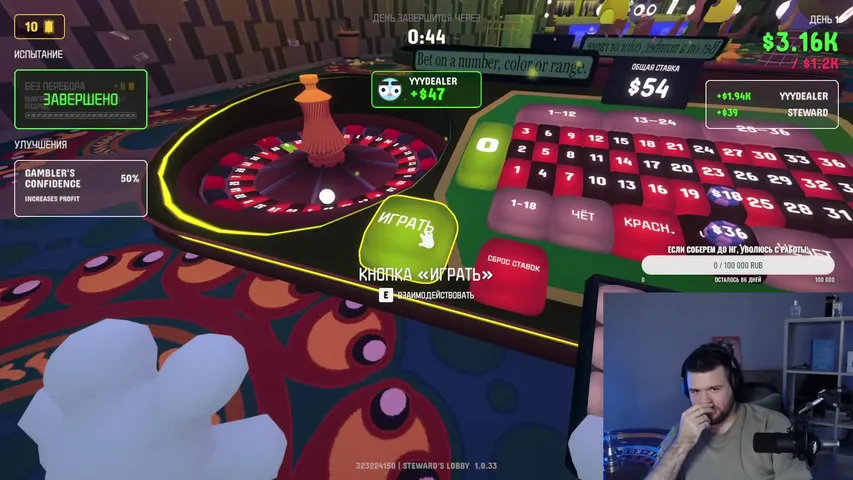 yyydealer playing Gamble With Your Friends - Live Casino Stream