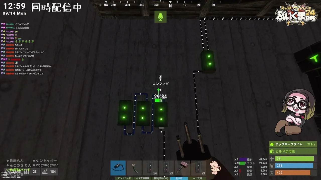meganehardcore