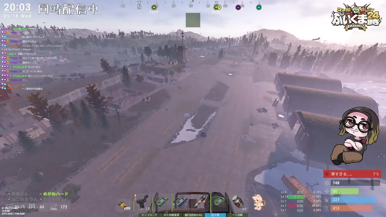 meganehardcore