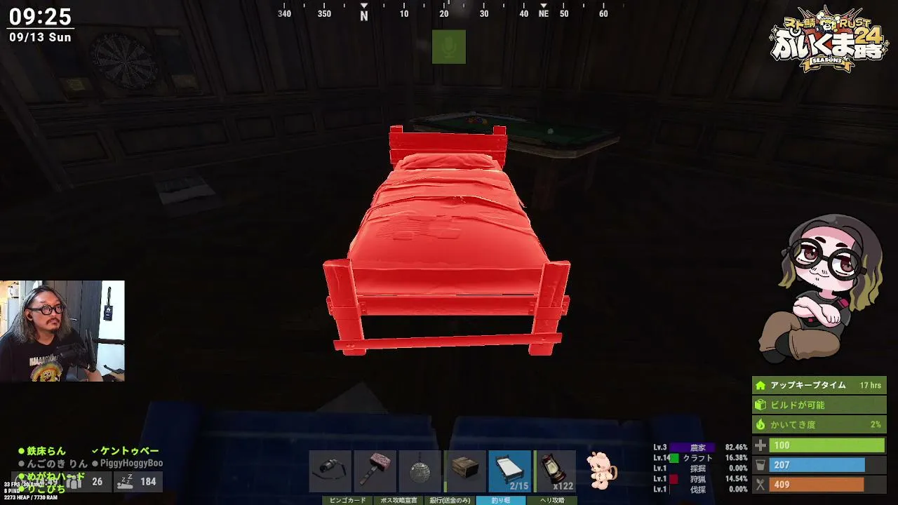 meganehardcore