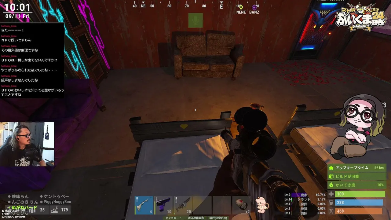 meganehardcore