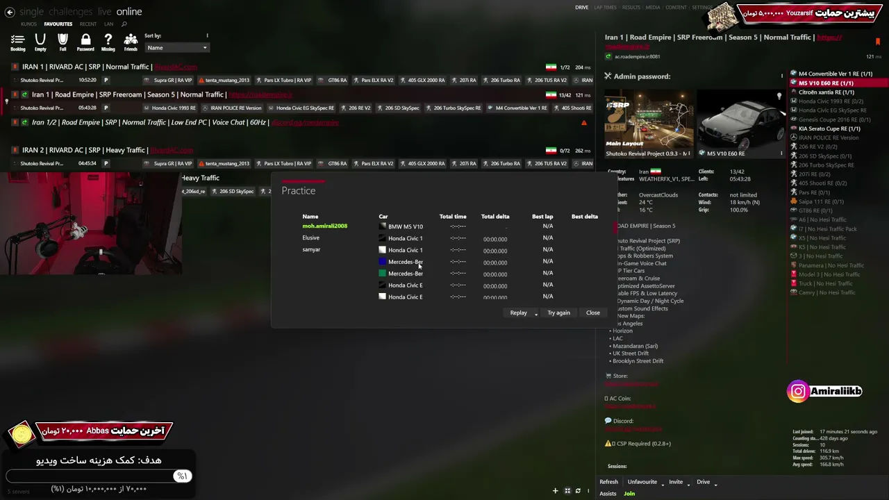 AmiirKabir live stream