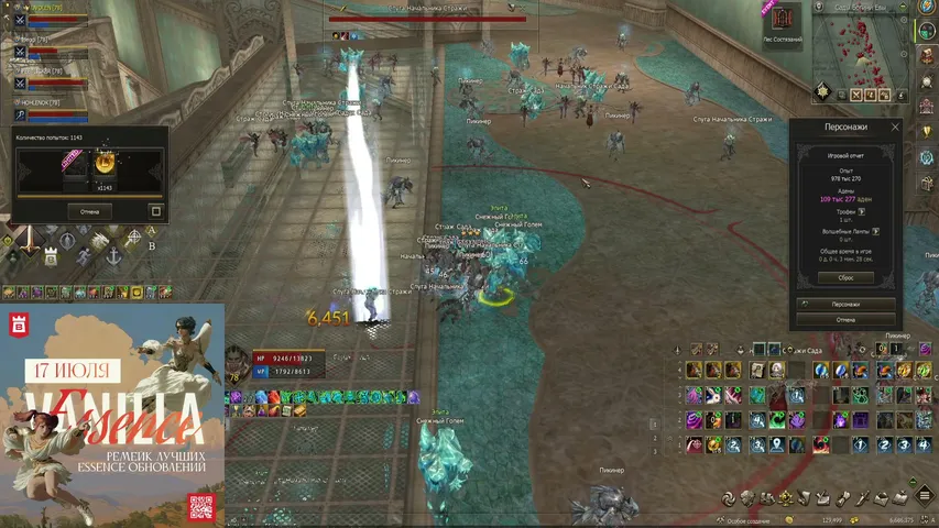 juzoz0r Lineage 2 stream image