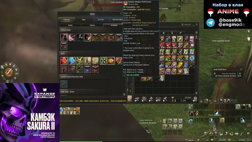 juzoz0r Lineage 2 stream image