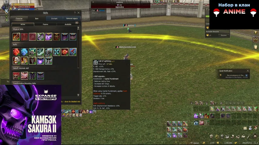 juzoz0r Lineage 2 stream image
