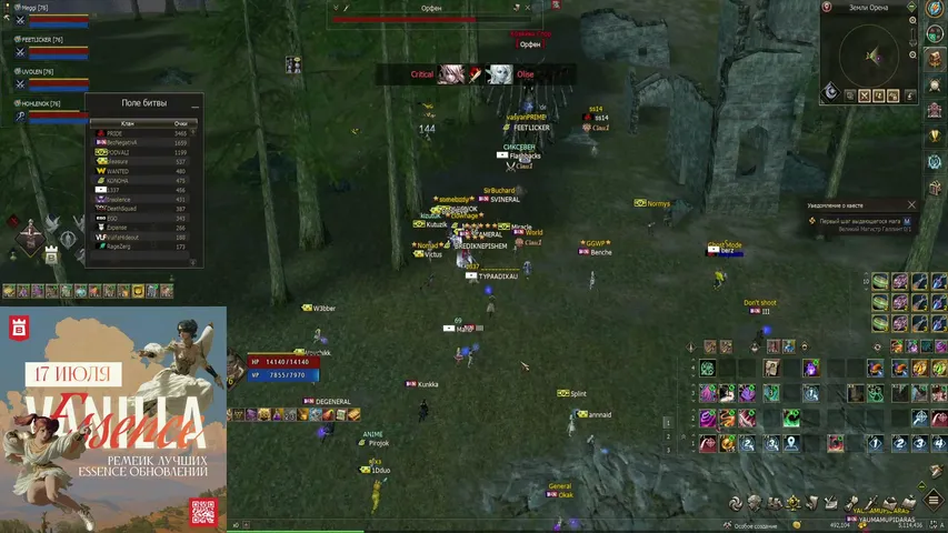juzoz0r Lineage 2 stream image