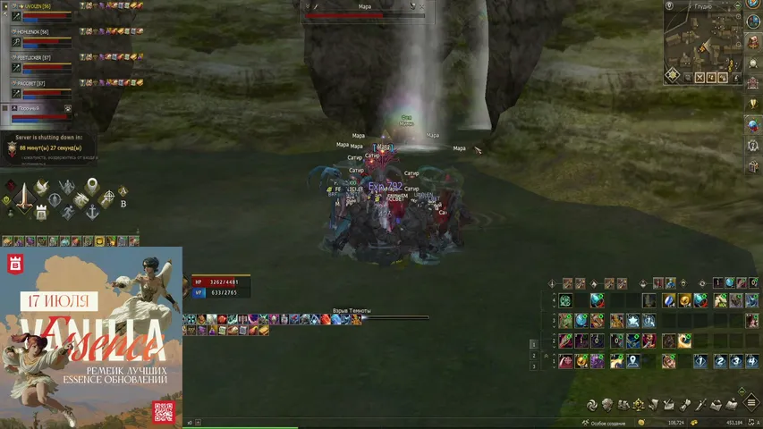 juzoz0r Lineage 2 stream image