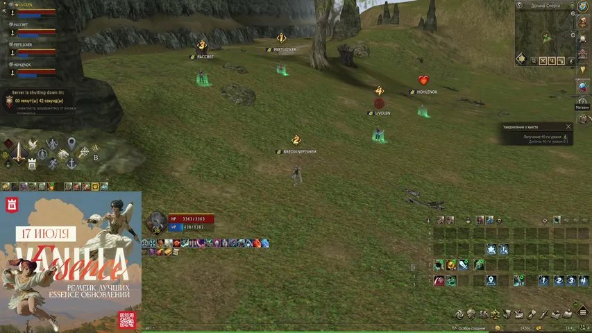 juzoz0r Lineage 2 stream image
