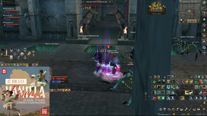 juzoz0r Lineage 2 stream image