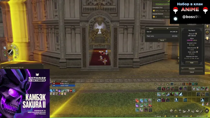 juzoz0r Lineage 2 stream image