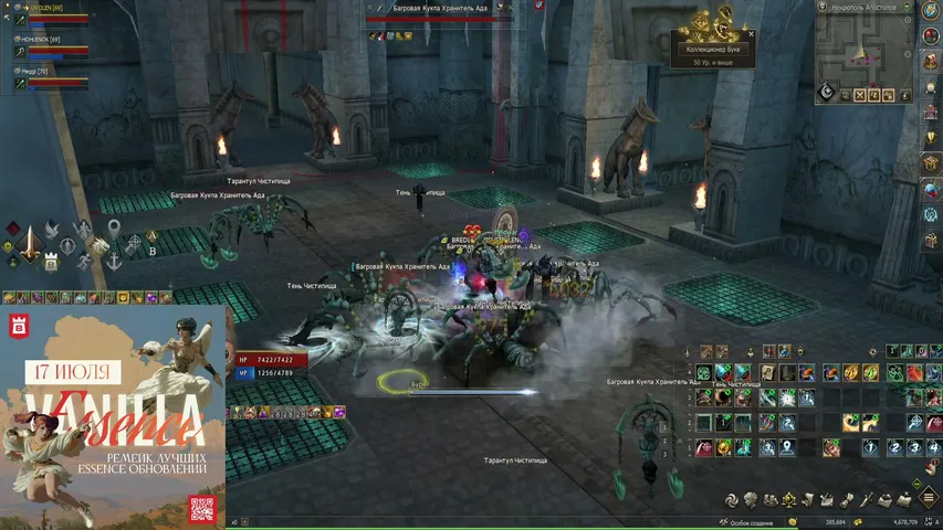 juzoz0r Lineage 2 stream image