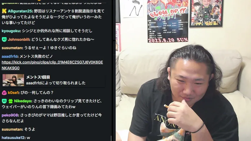 nabo66 playing Just Chatting - Live Casino Stream