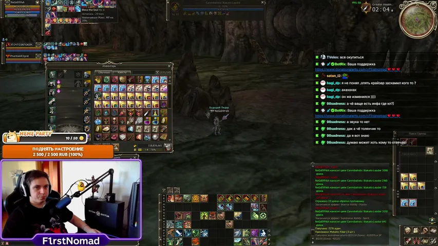 f1rstnomad Lineage 2 stream image