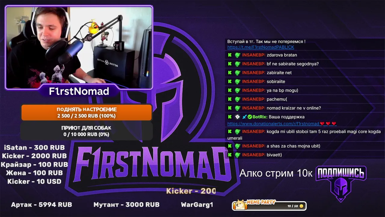 F1rstNomad