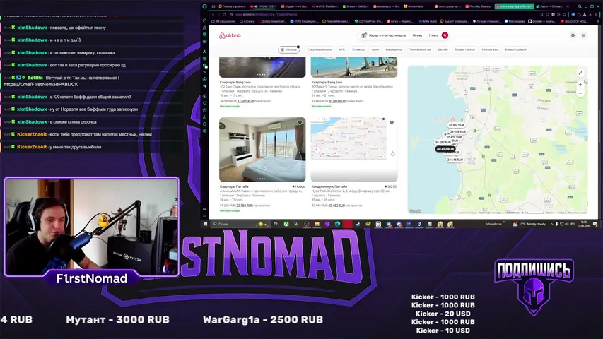 f1rstnomad Lineage 2 stream image