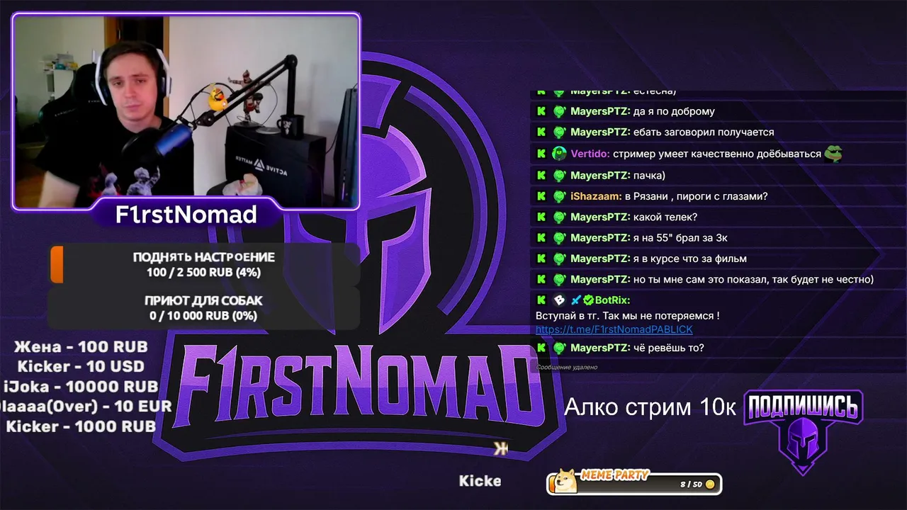 F1rstNomad