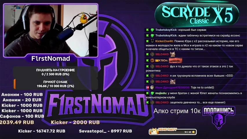 f1rstnomad Lineage 2 stream image