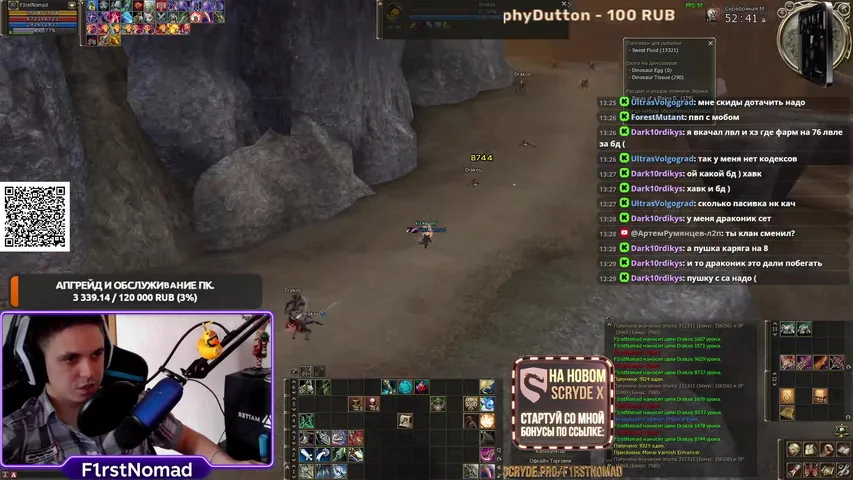 f1rstnomad Lineage 2 stream image