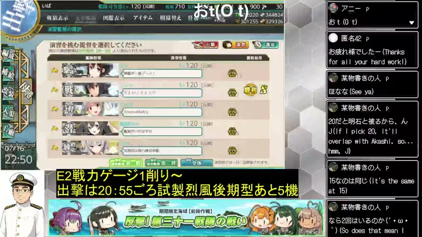 【艦これ】親指リハビリ枠 任務ときどきE2戦力ゲージ1削り～【トラック泊地】