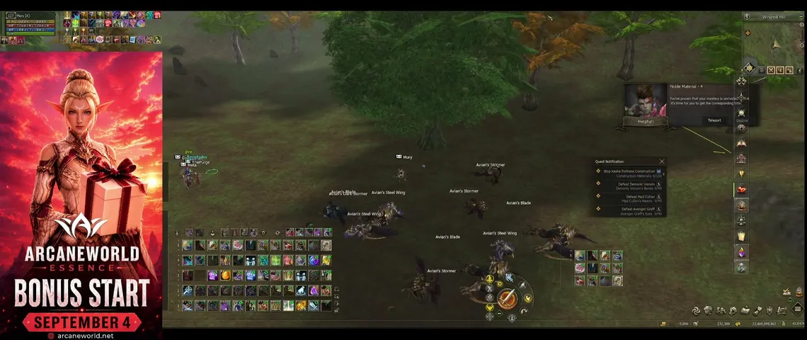 hermiith Lineage 2 stream image