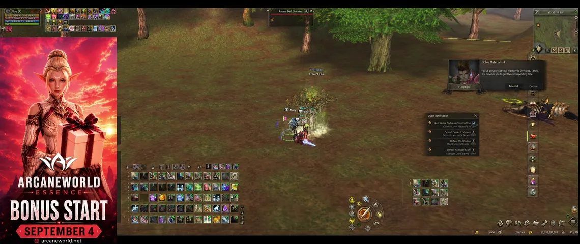 hermiith Lineage 2 stream image