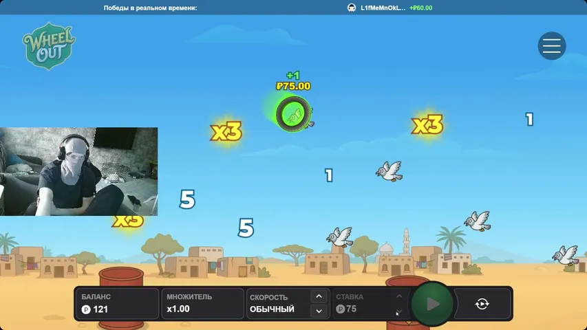 shakal-rozha playing Slots & Casino - Live Casino Stream